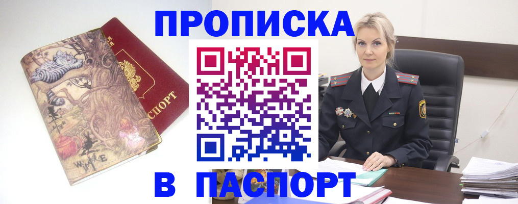 форма 3 в Новоалтайске